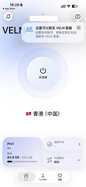 Nextin 首页